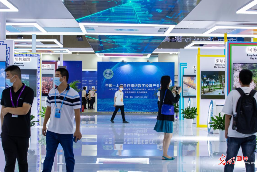 The China Shanghai Cooperation Organization Forum