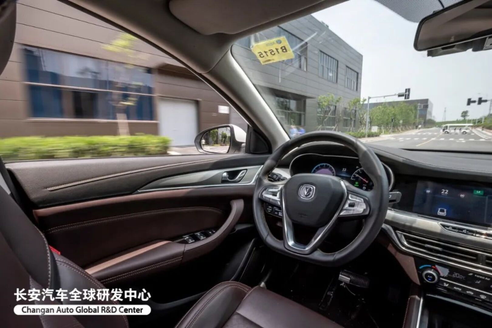 Changan Auto