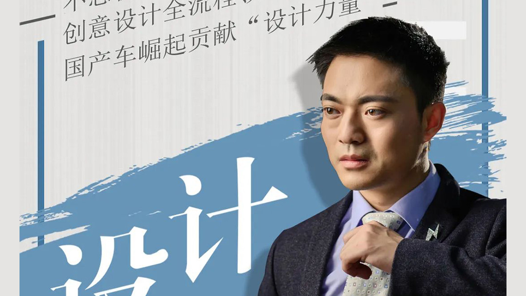 Yan Wei cover