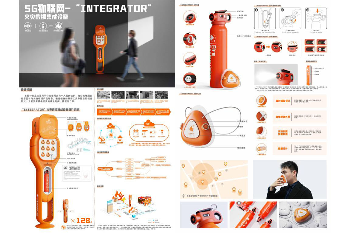 sfai integrator thumbnail
