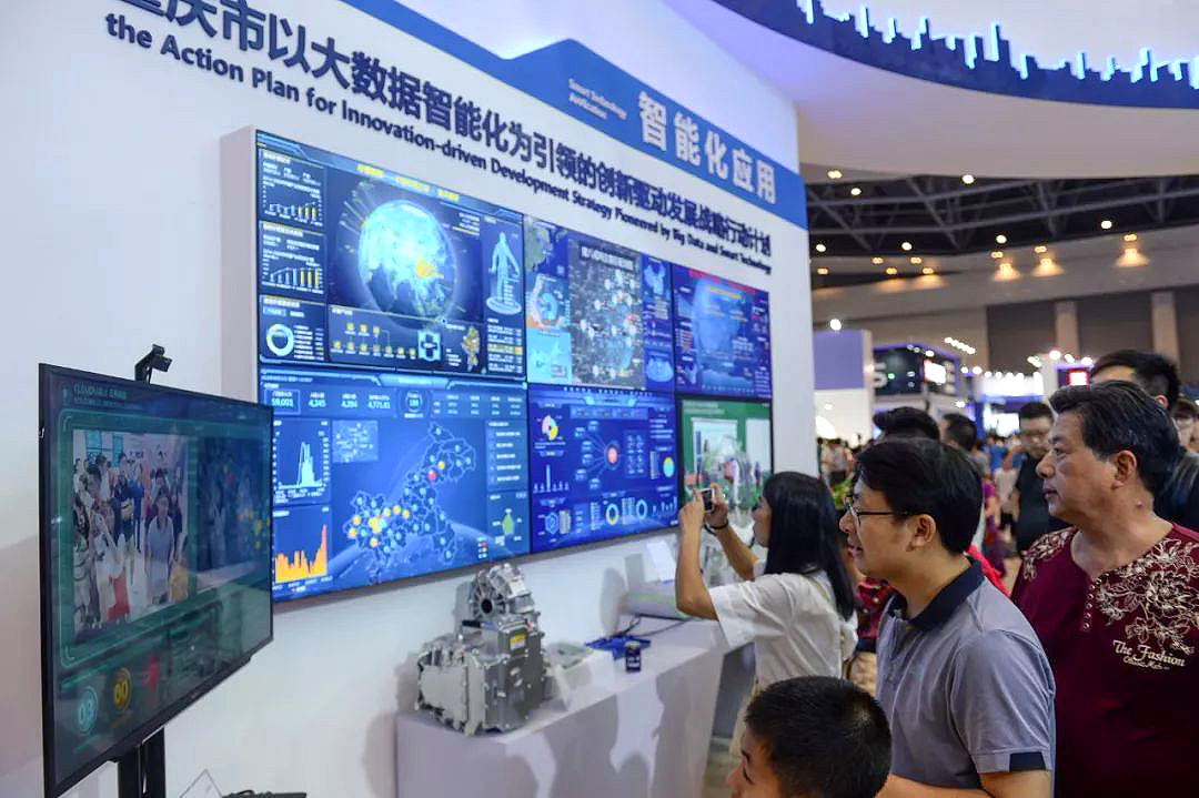 2018 smart china expo 1