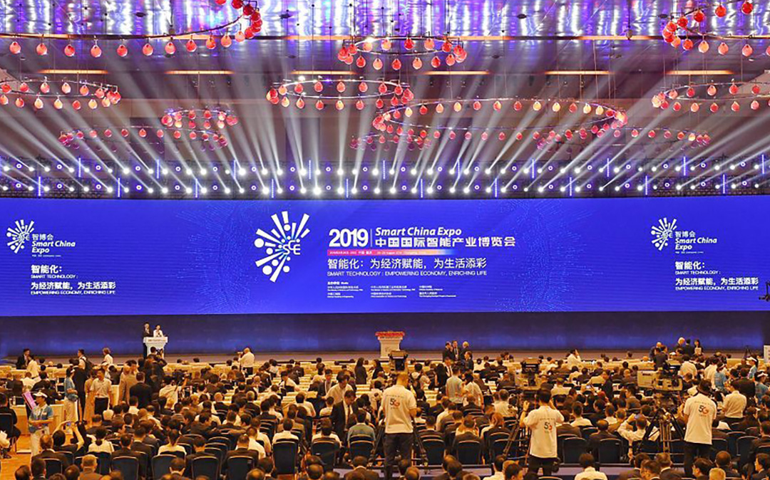2019 smart china expo 3