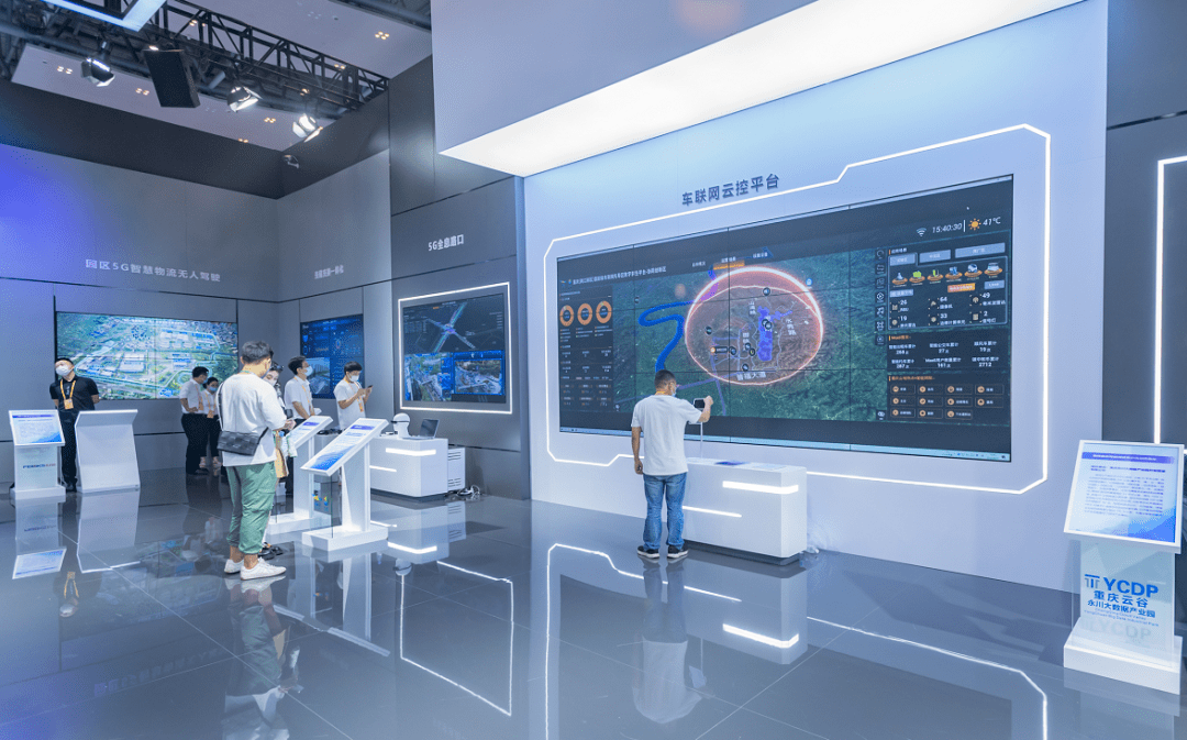 2022 smart china expo 7
