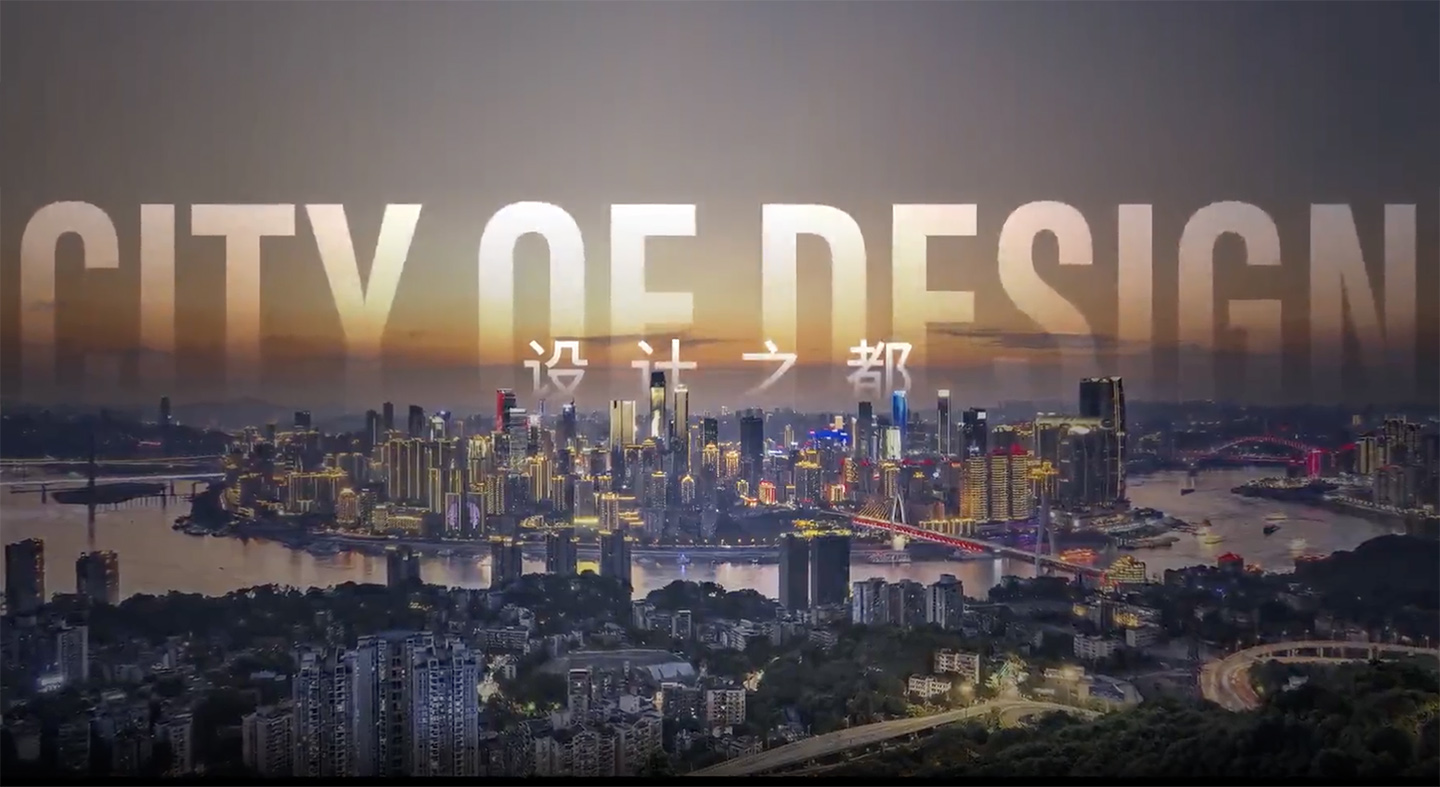 city of design