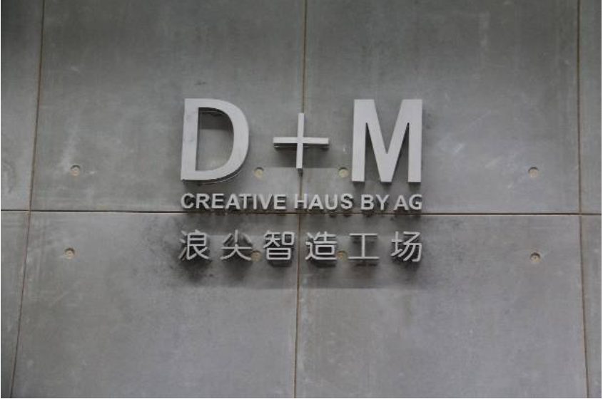 DM
