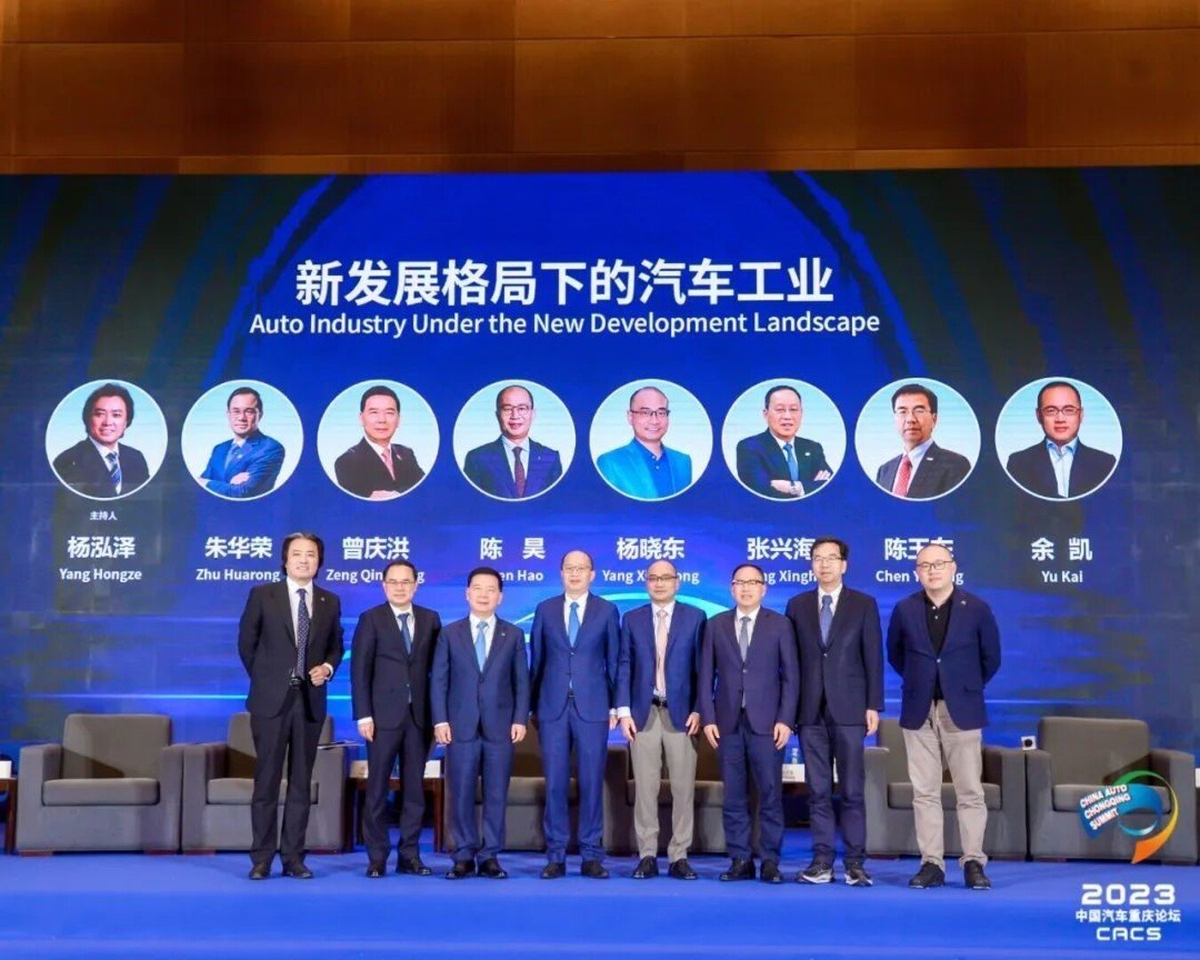 2023Chongqing International Auto Exhibition 1