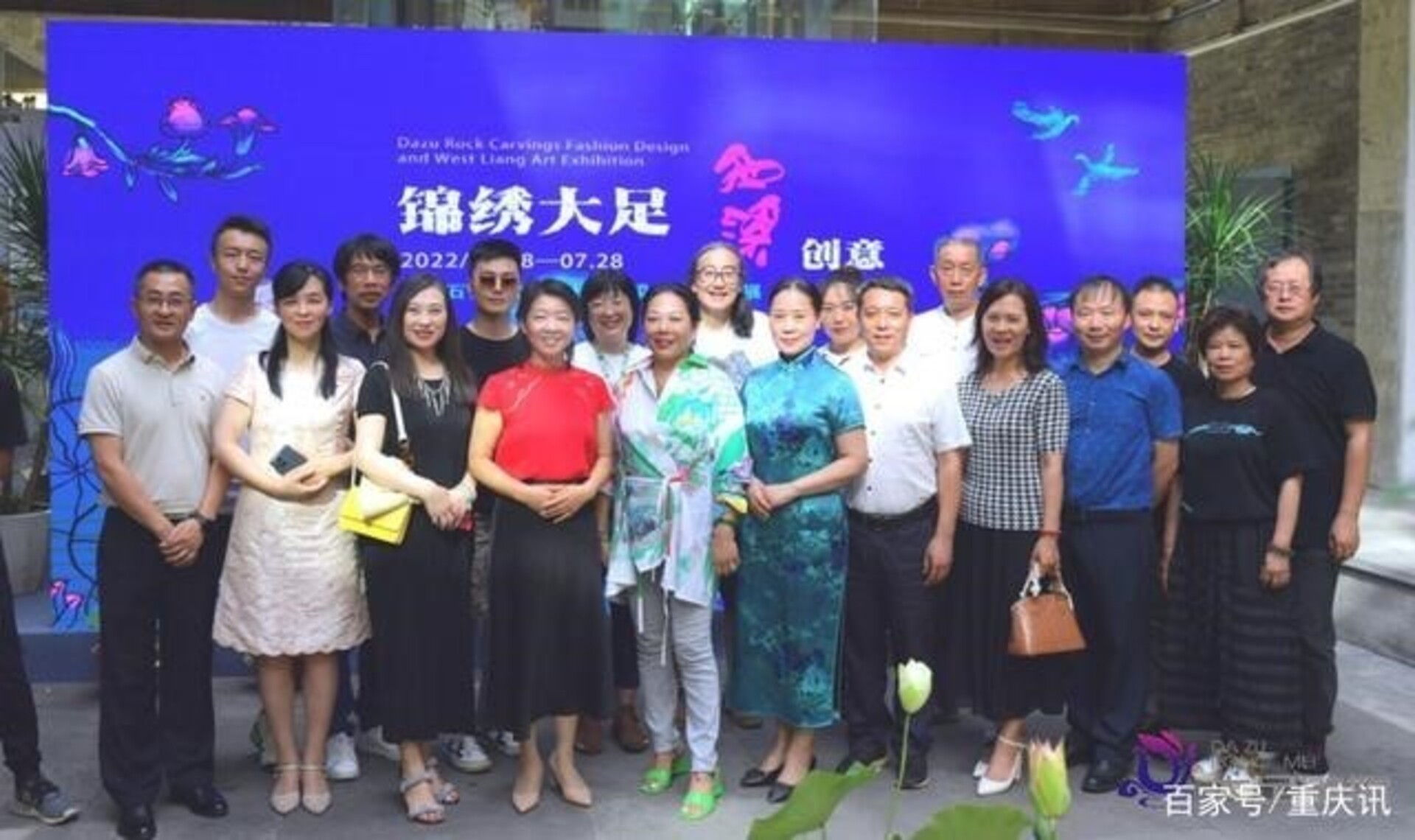 Dazu Rock Carvings Fashion Design and West Liang Art