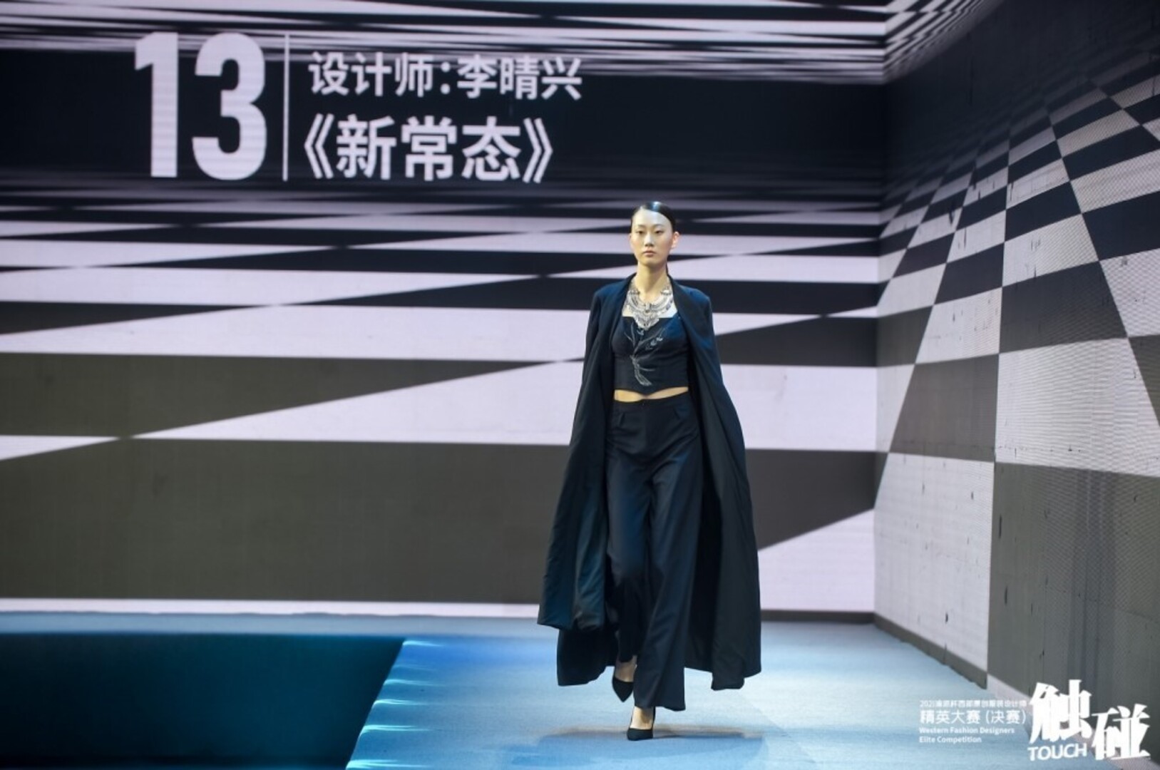 Designers Elite Competition 2