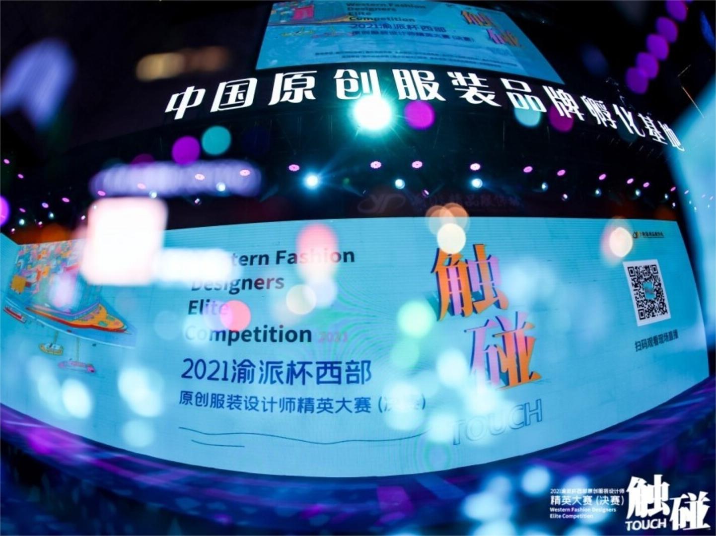 Designers Elite Competition