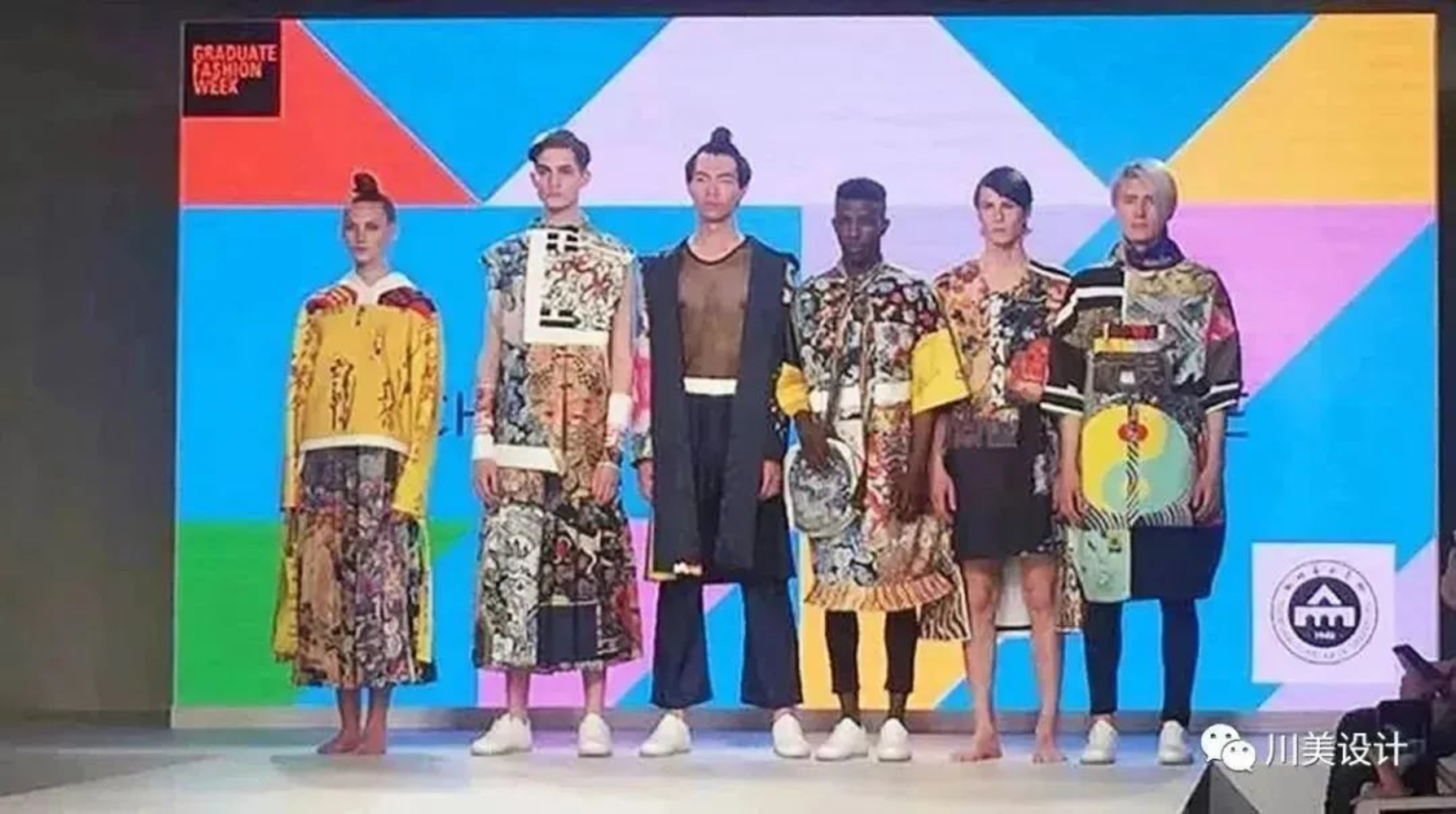 Graduate Fashion Week 16