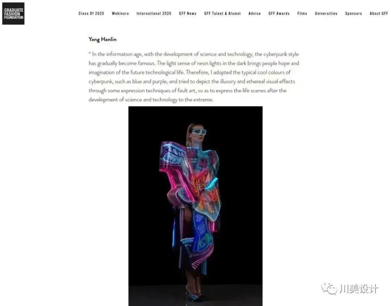 Graduate Fashion Week 23
