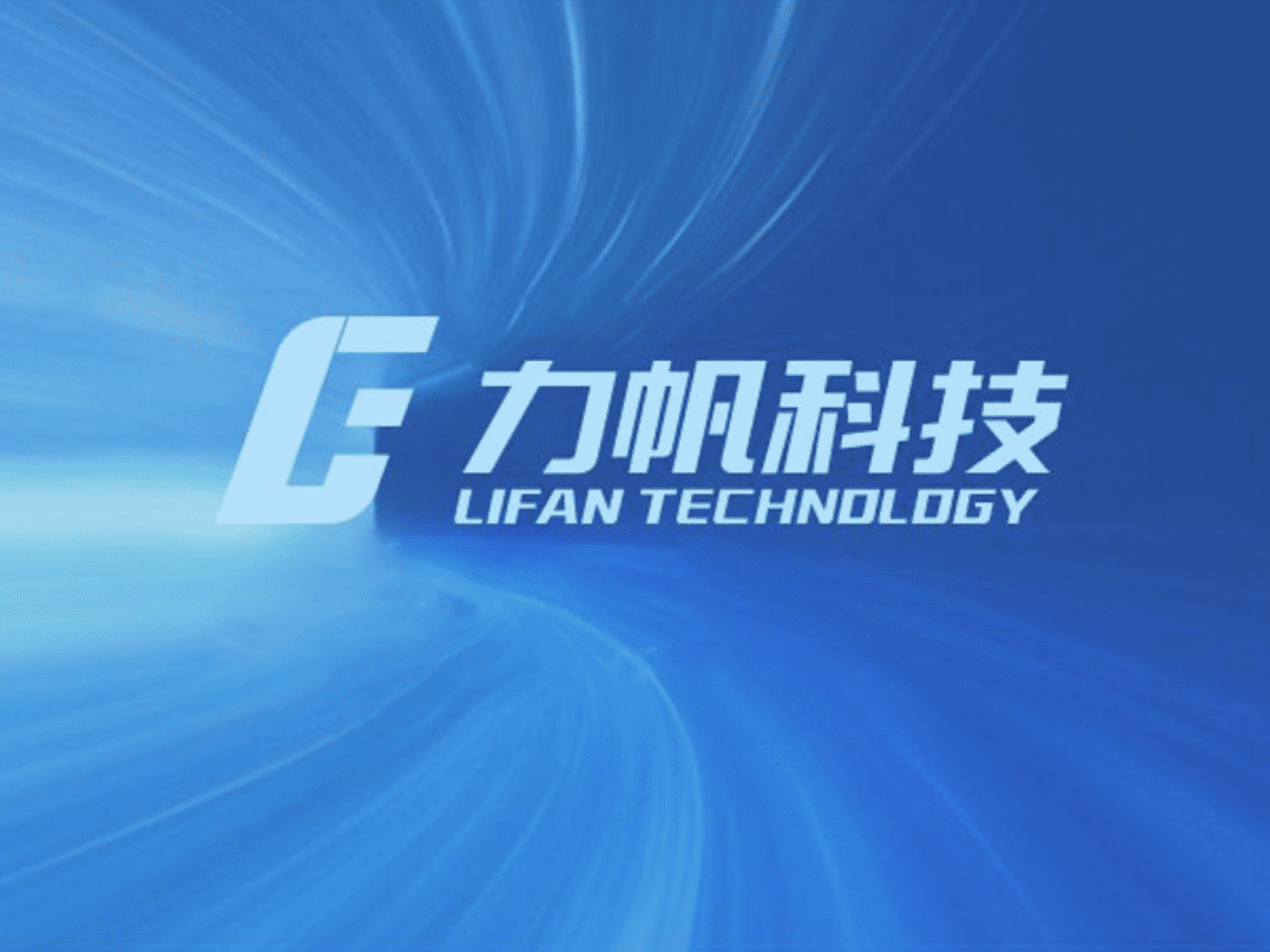 Lifan Technology 1