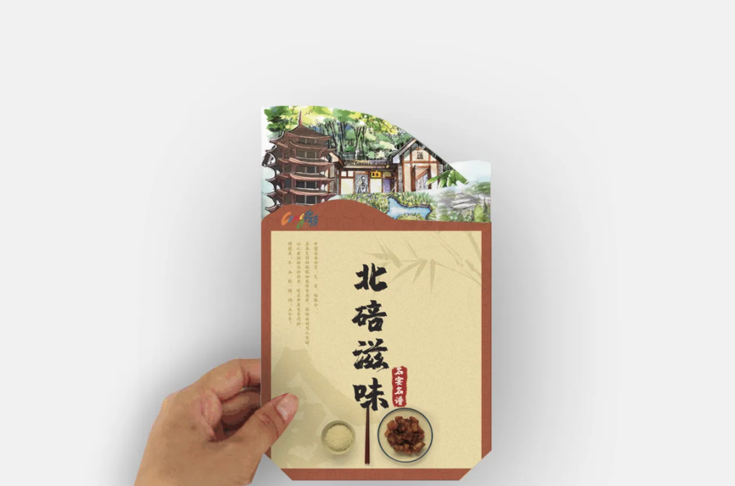 Liu Kai 2