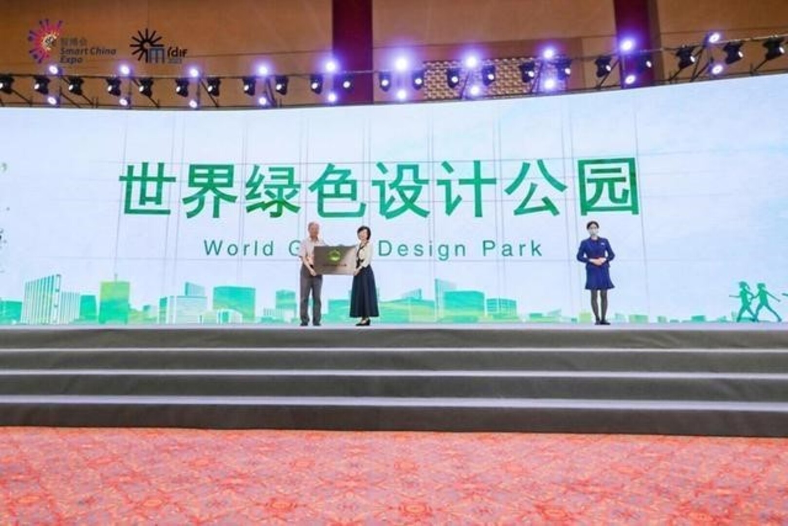 Manufacturing conference green park