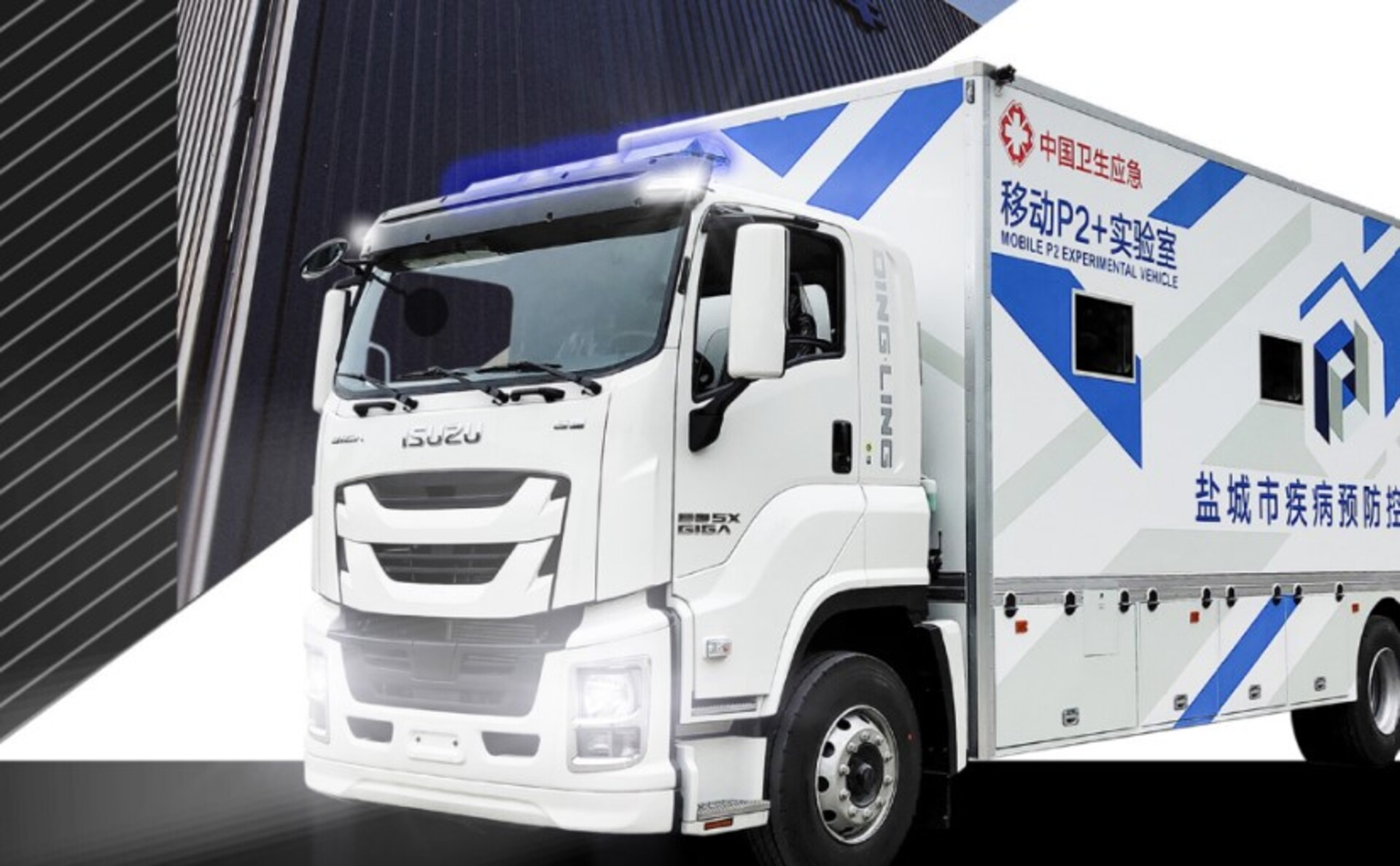 Mobile P2 Experience Vehicle
