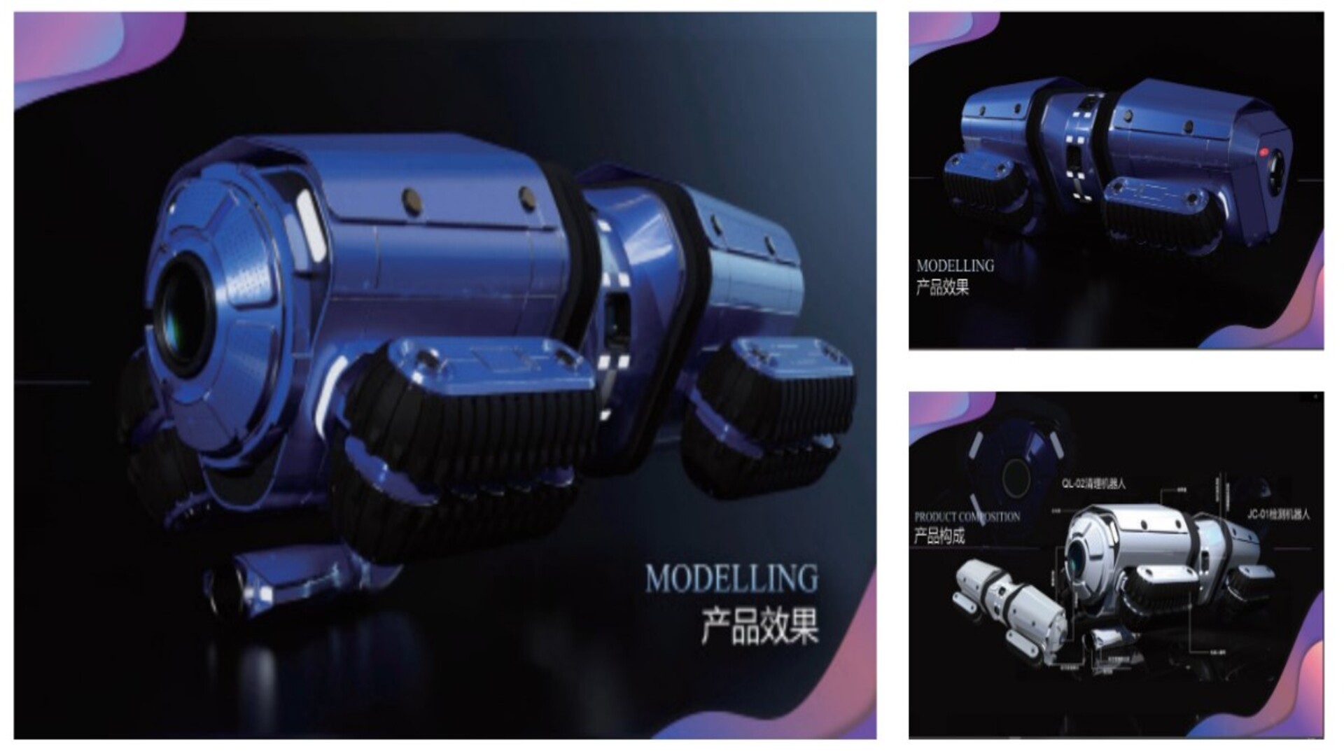 Product Service Design of Drainage Pipe Maintenance Robot Based on FASTAHP Combination Methods