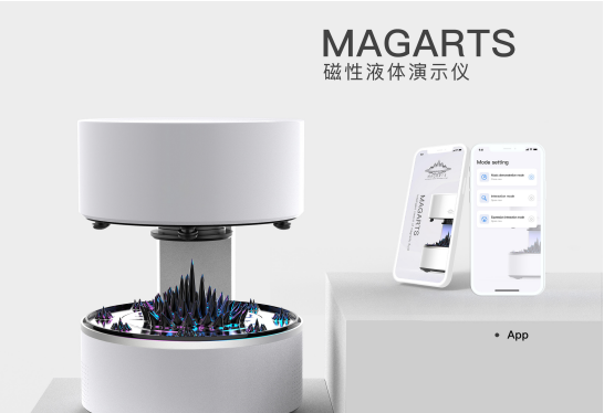 SEC 2021 Magnetic Liquid Demonstrator
