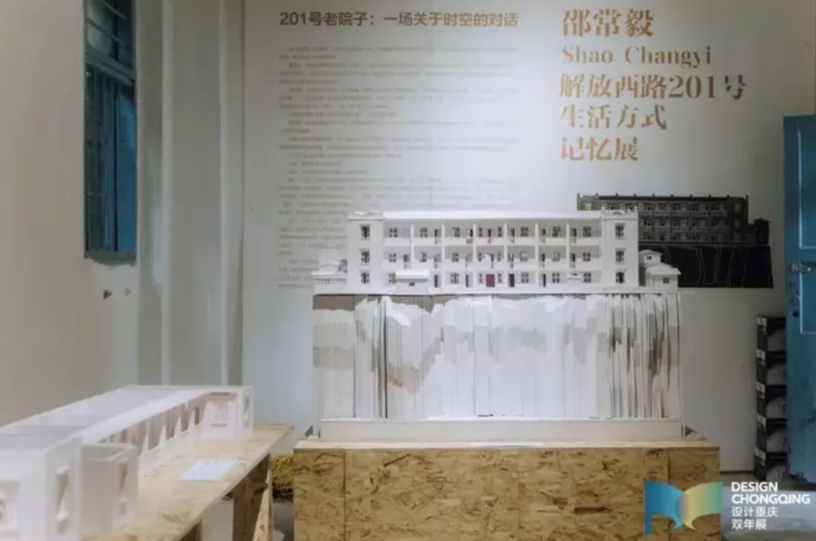 Shao Changyis 3D printed models