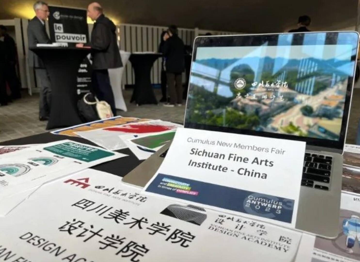 Sichuan Fine Arts Institute Joined Cumulus Association2