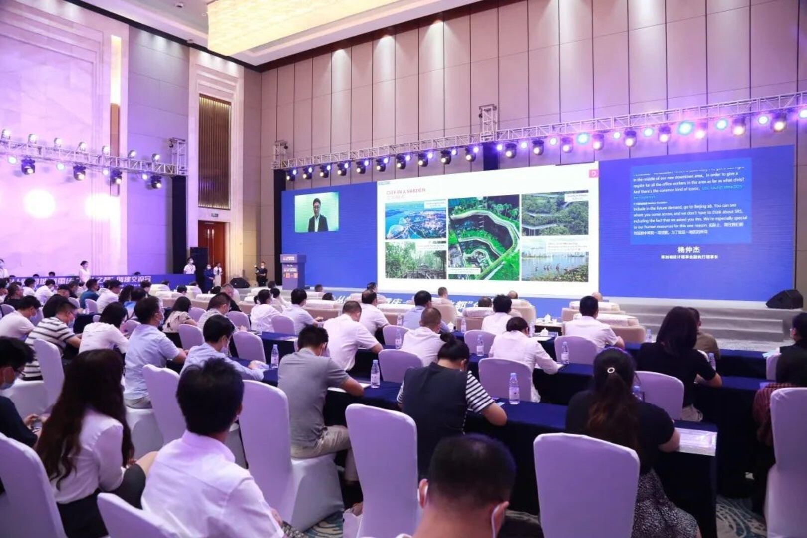 Singapore forum 2