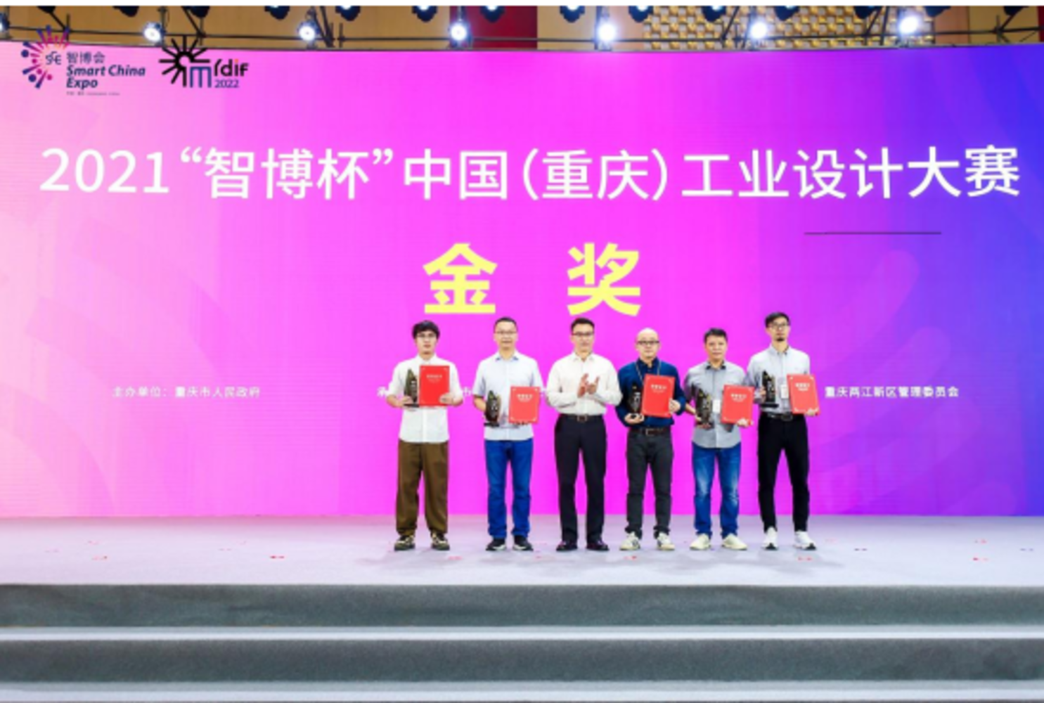 Smart Expo Cup 4