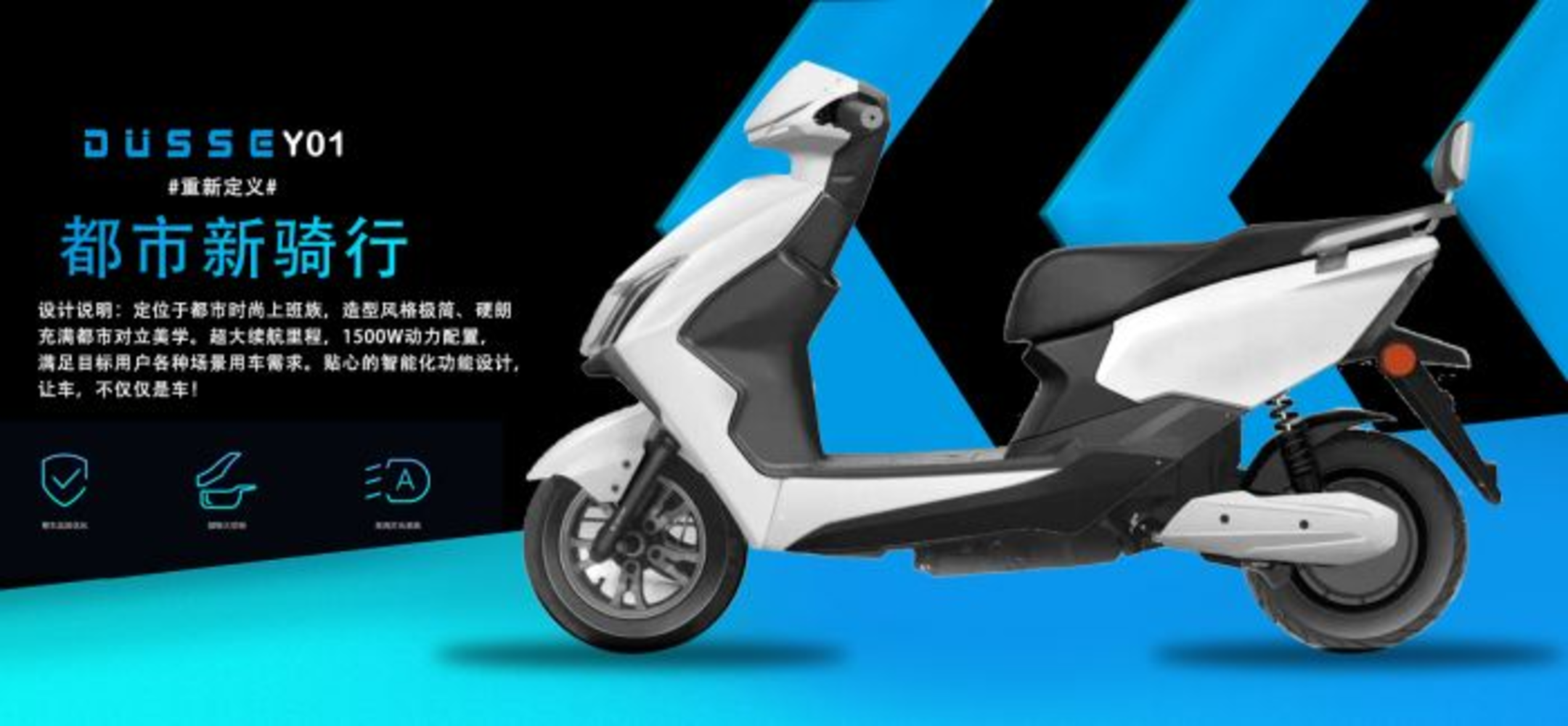 Speedy Hu Yu 3