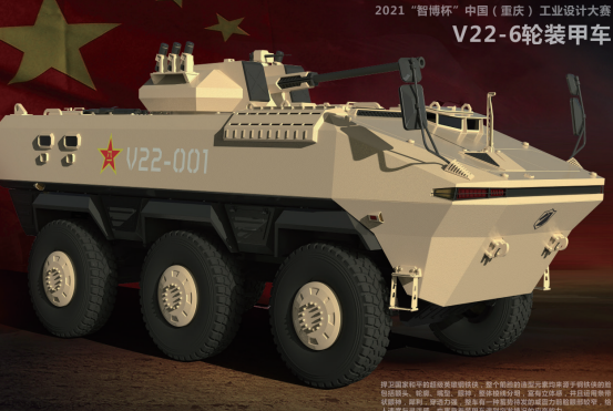 VN22 6X6 Armored Vehicle Wheeled