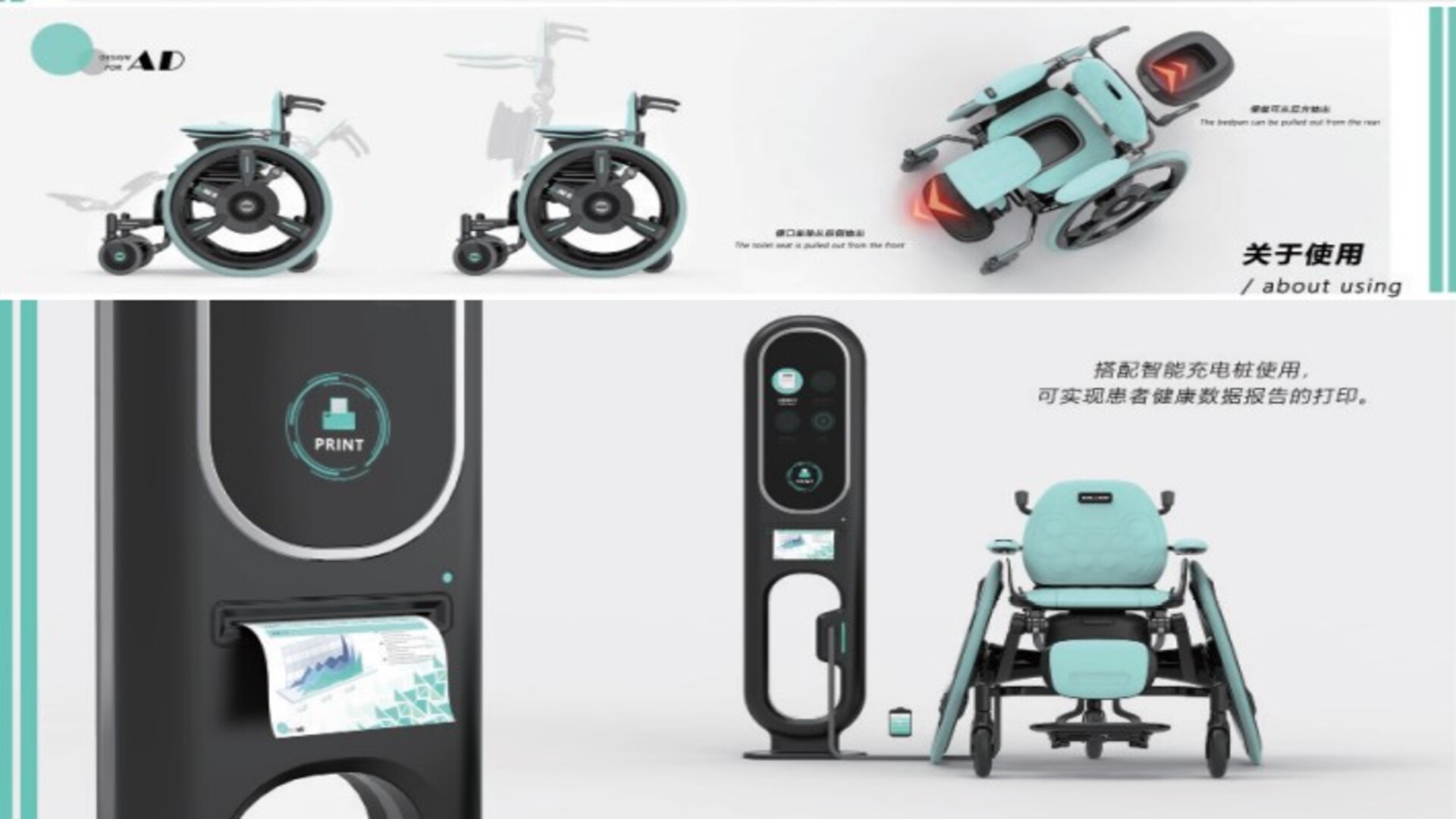 Wheelchair