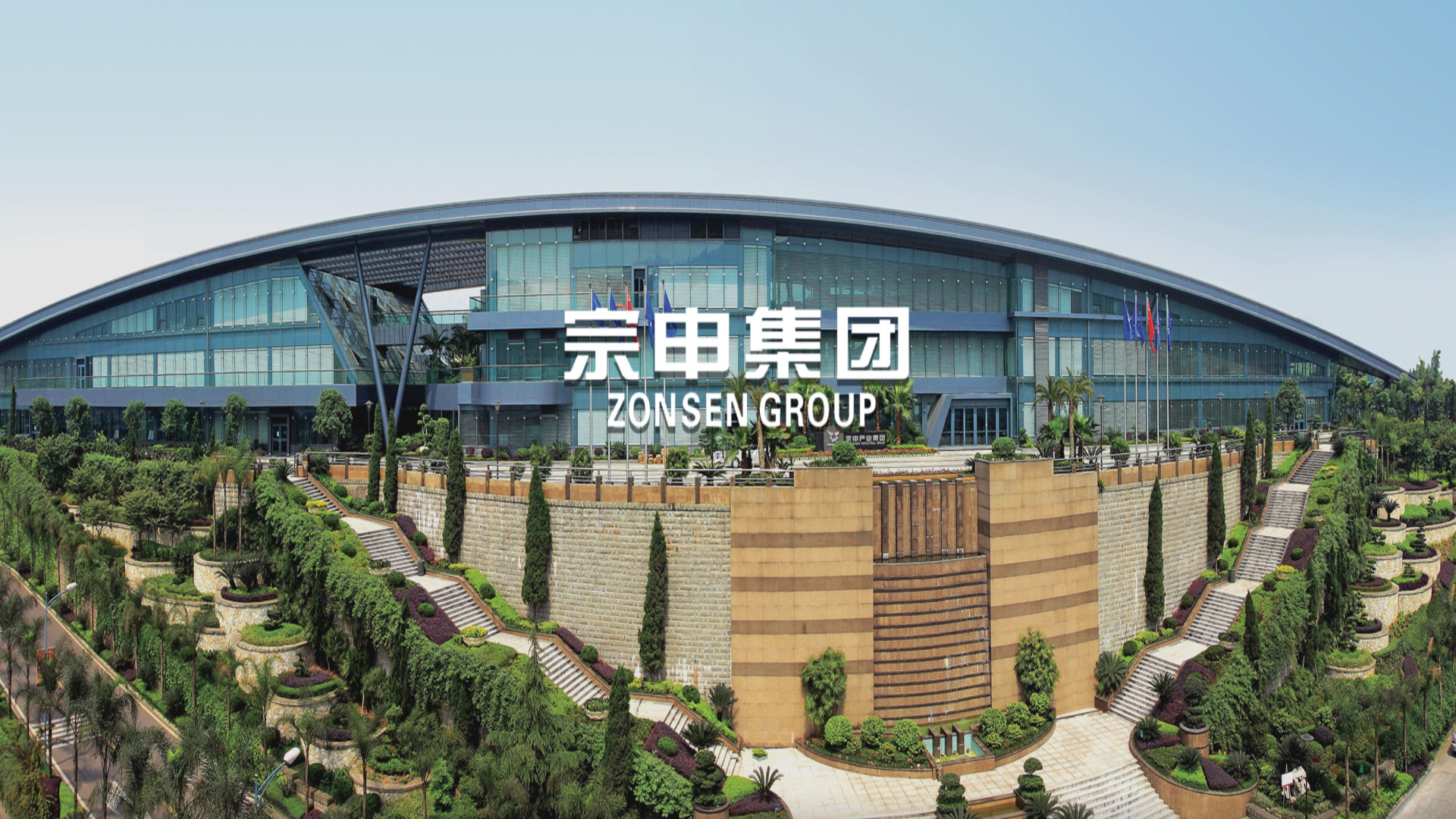 Zonsen Industrial Group Co. Ltd