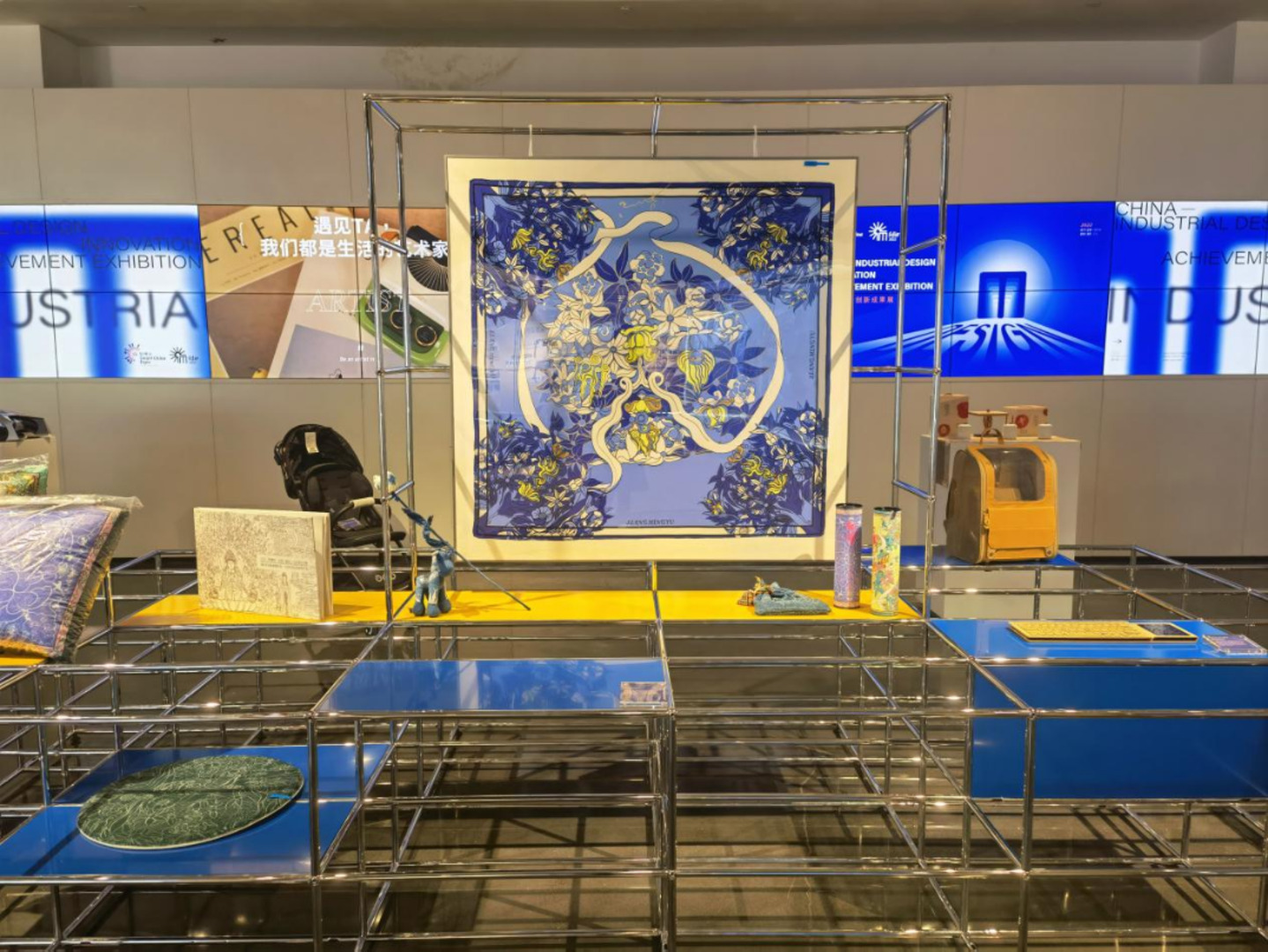 achievement exhibition 3