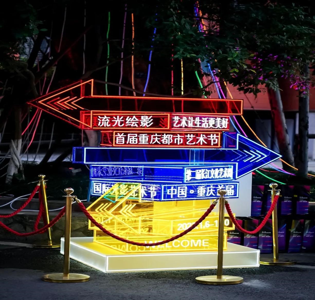 light and shadow art festival 2