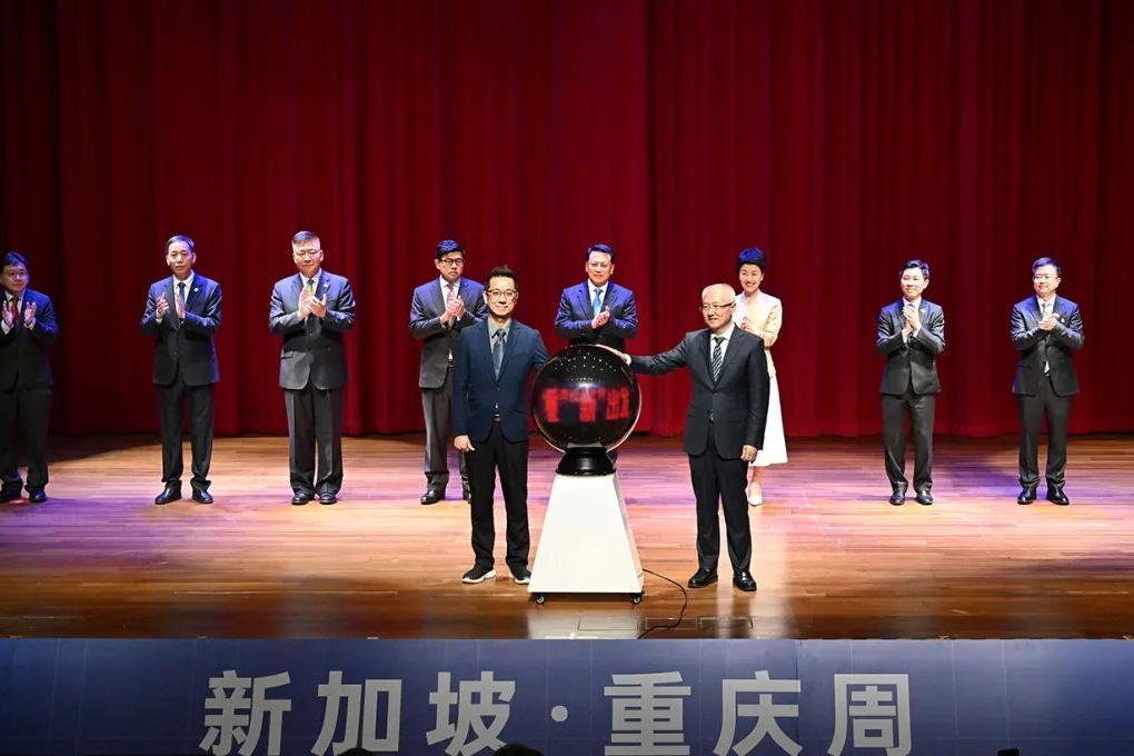 singapore chongqing week stage 1