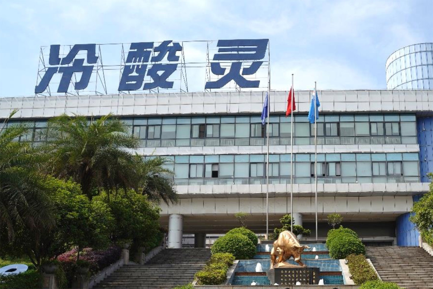 dengkang