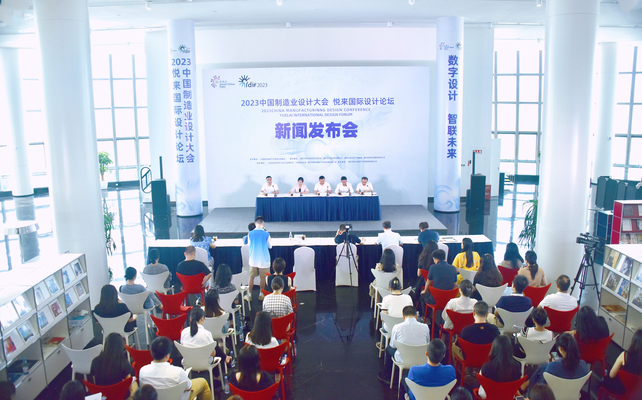 press conference scaled