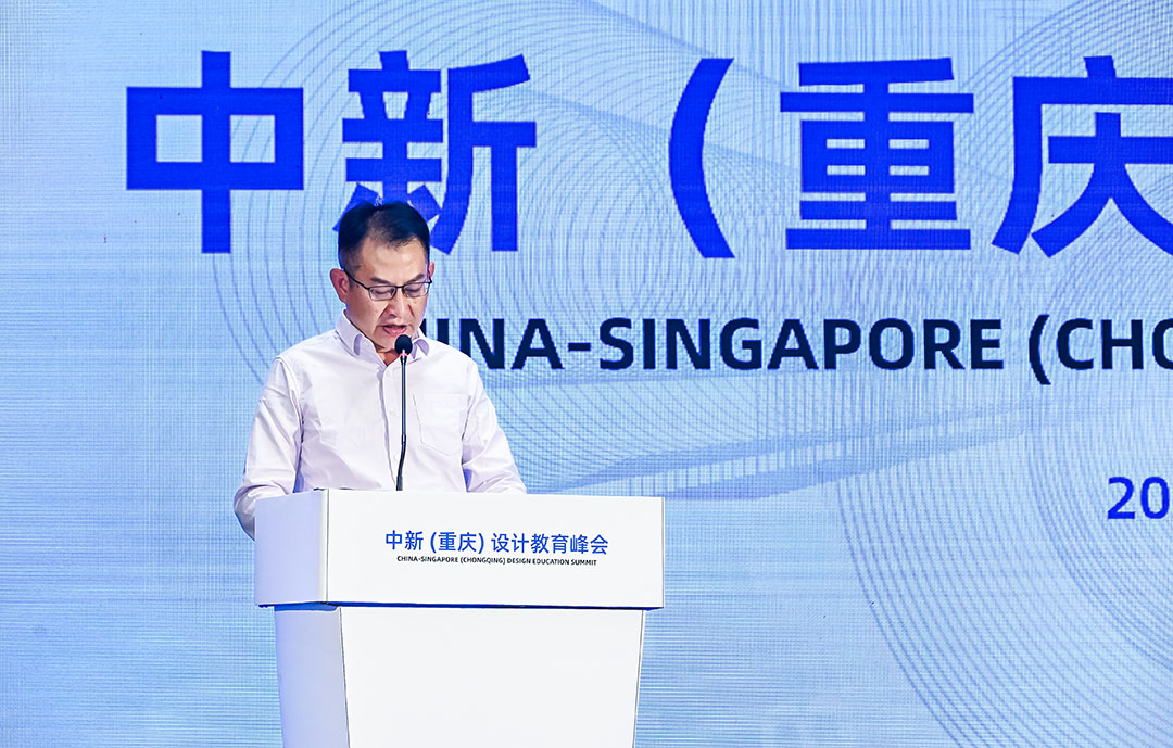 02 专题活动三中新设计教育峰会