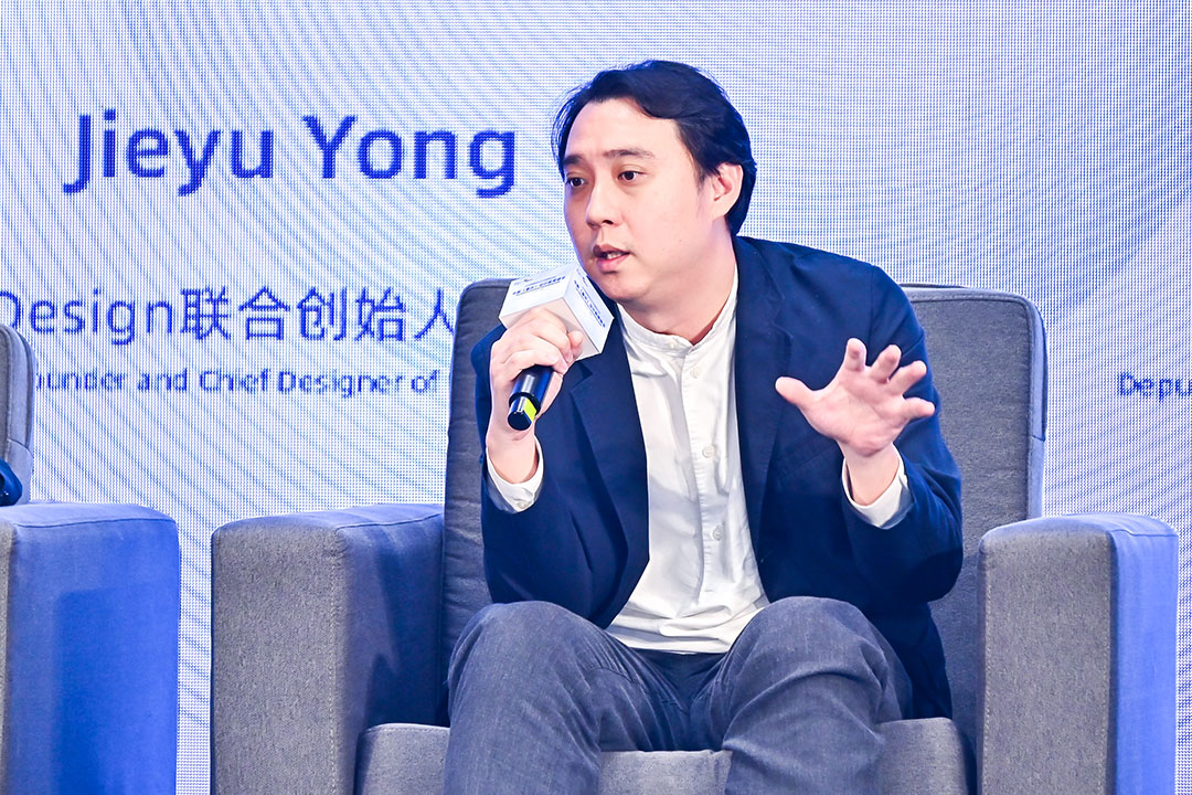 14 专题活动三中新设计教育峰会