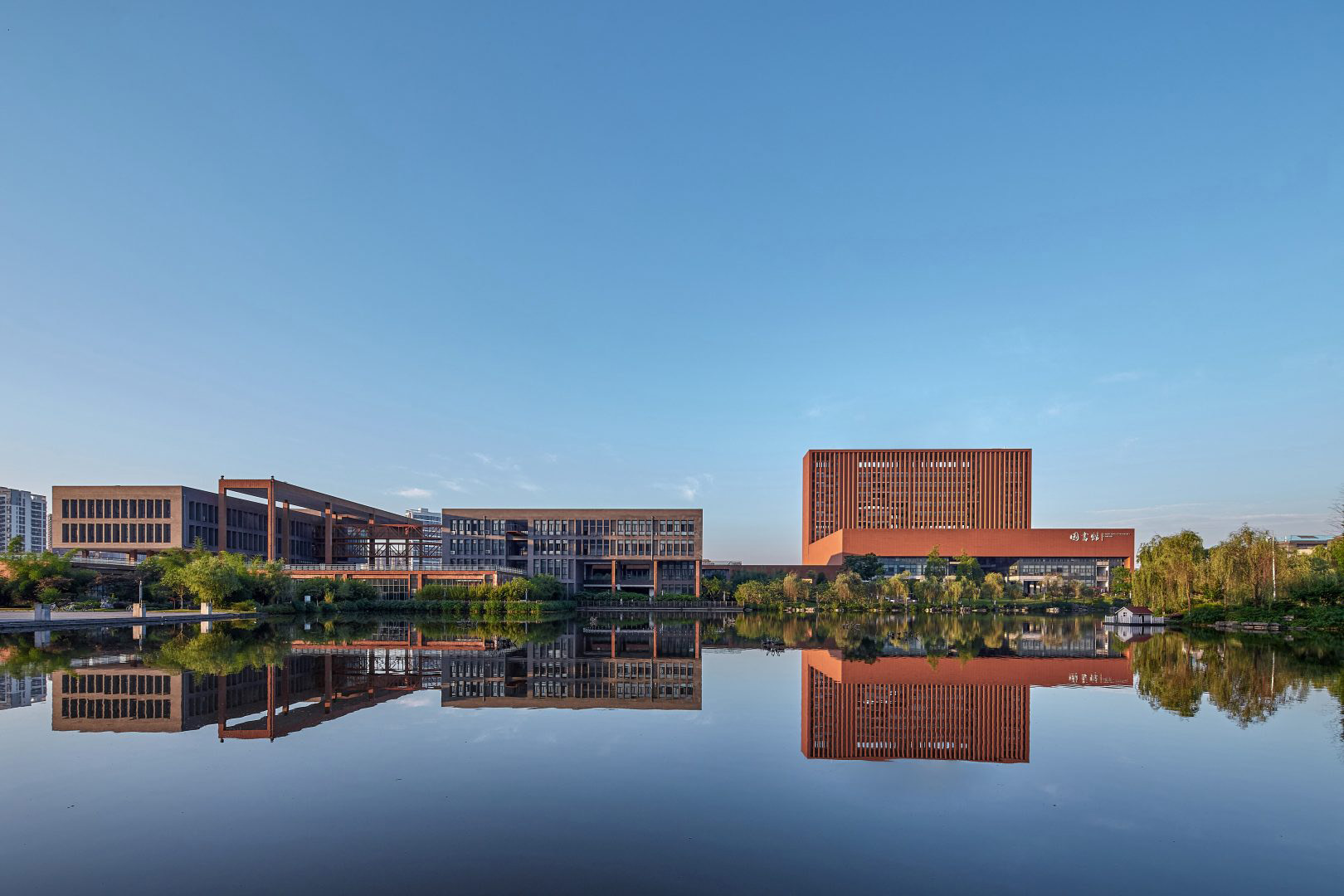 chongqing university