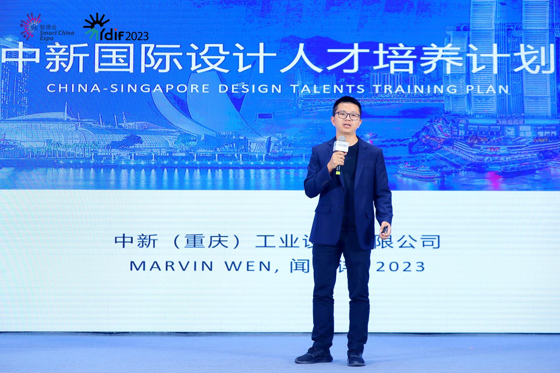 design education summit 4